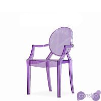 Стул-кресло Louis by Kartell (прозрачный/сиреневый)