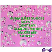 Картина “Human Resources”