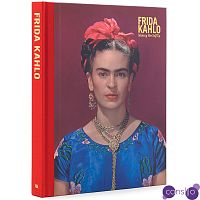 Frida Kahlo Making Her Self Up HB