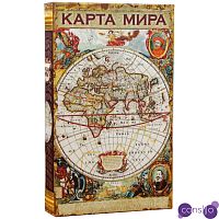 Шкатулка-книга с сейфом Историческая Карта XVII
